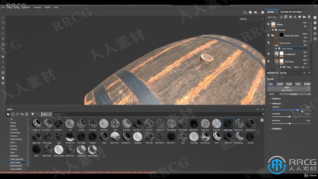 【中文字幕】Blender旧木头完整实例制作流程视频课程