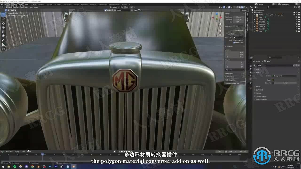【中文字幕】Blender逼真汽车动画实例制作视频课程