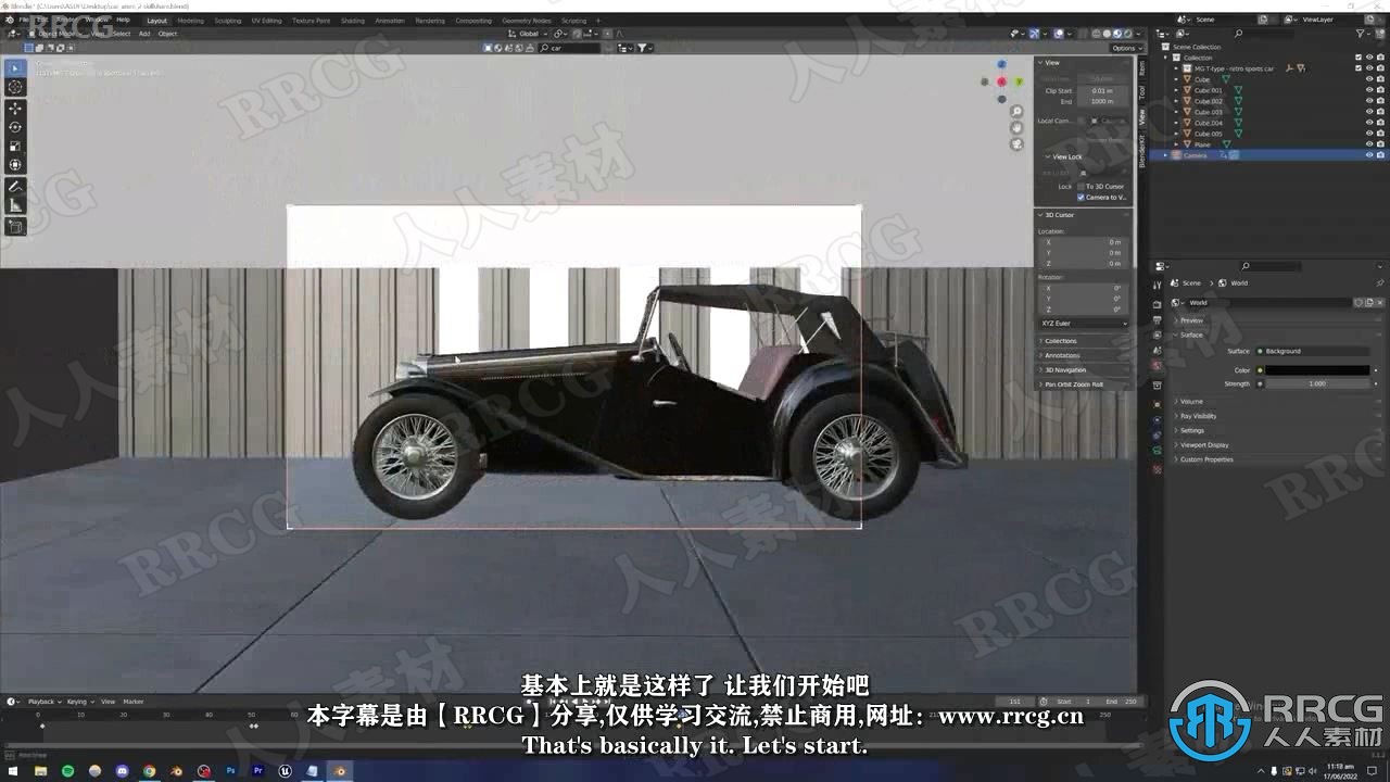 【中文字幕】Blender逼真汽车动画实例制作视频课程