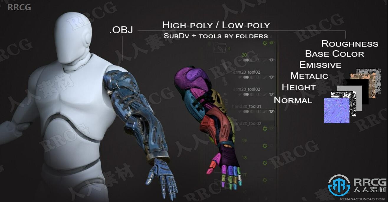 20组科幻游戏武器PBR纹理贴图与3D模型合集