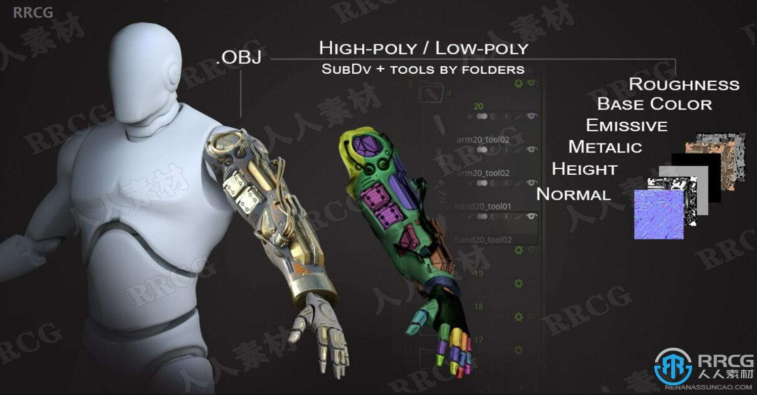 20组科幻游戏武器PBR纹理贴图与3D模型合集