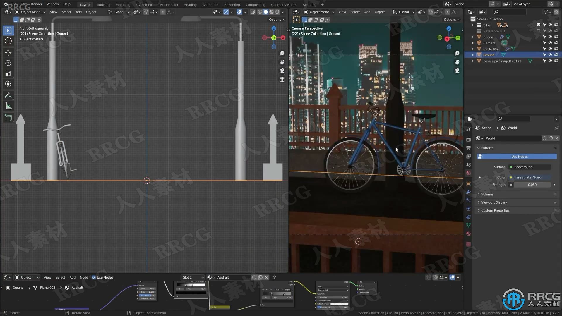 Blender自行车场景实例制作视频课程