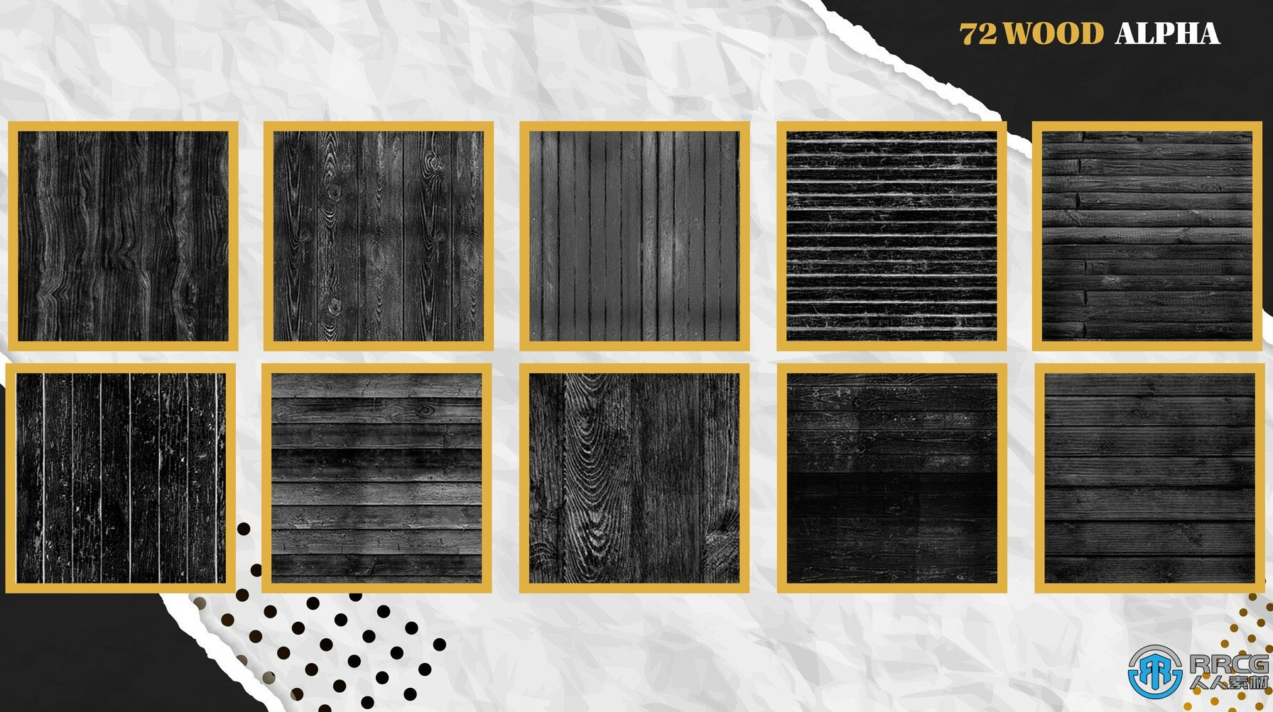 72张8K高清木材木质Alpha透明通道无缝贴图合集