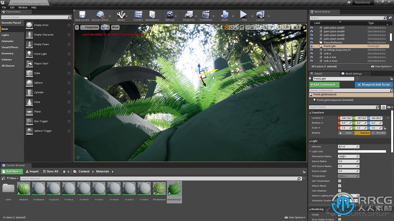 Maya与Unreal游戏树木植物完整制作训练视频课程
