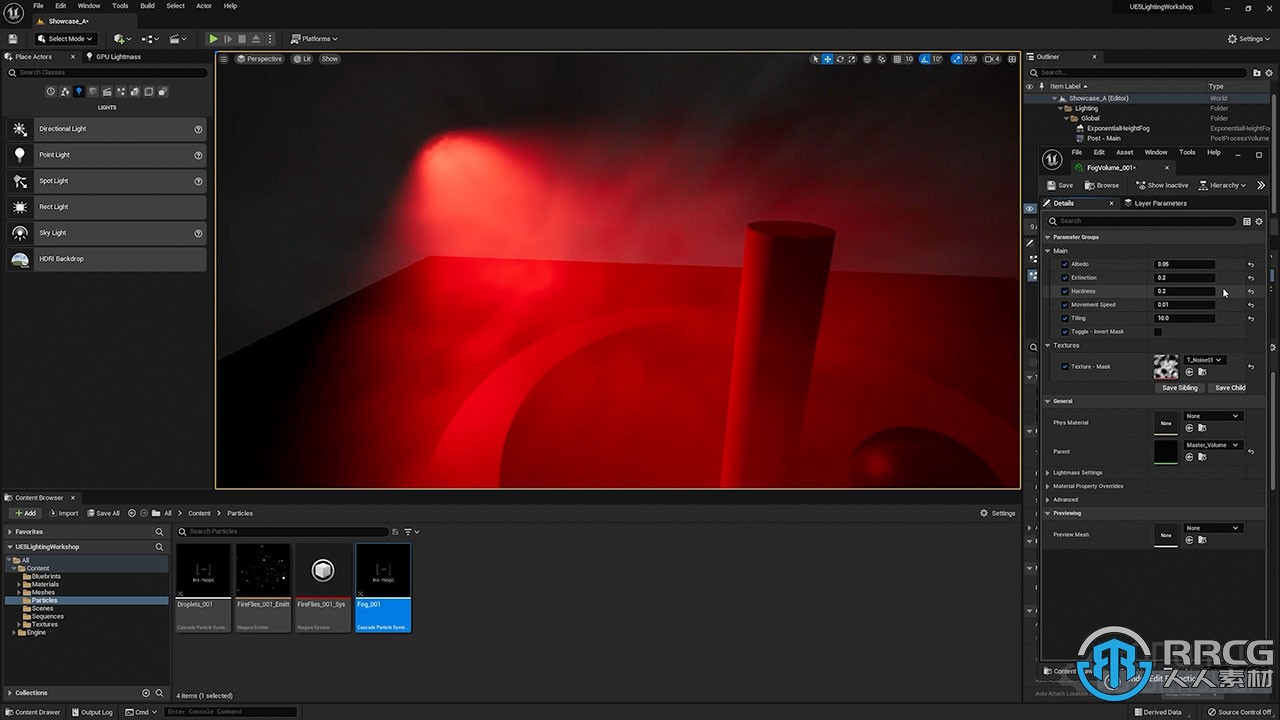 UE5虚幻引擎灯光照明基础核心技术训练视频教程