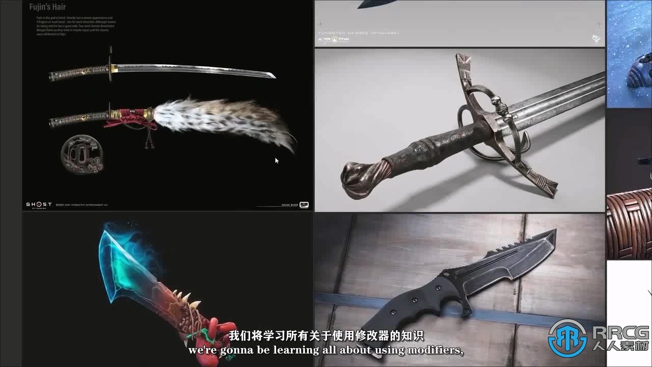 【中文字幕】Blender禁忌之刃游戏武器硬表面建模制作视频教程