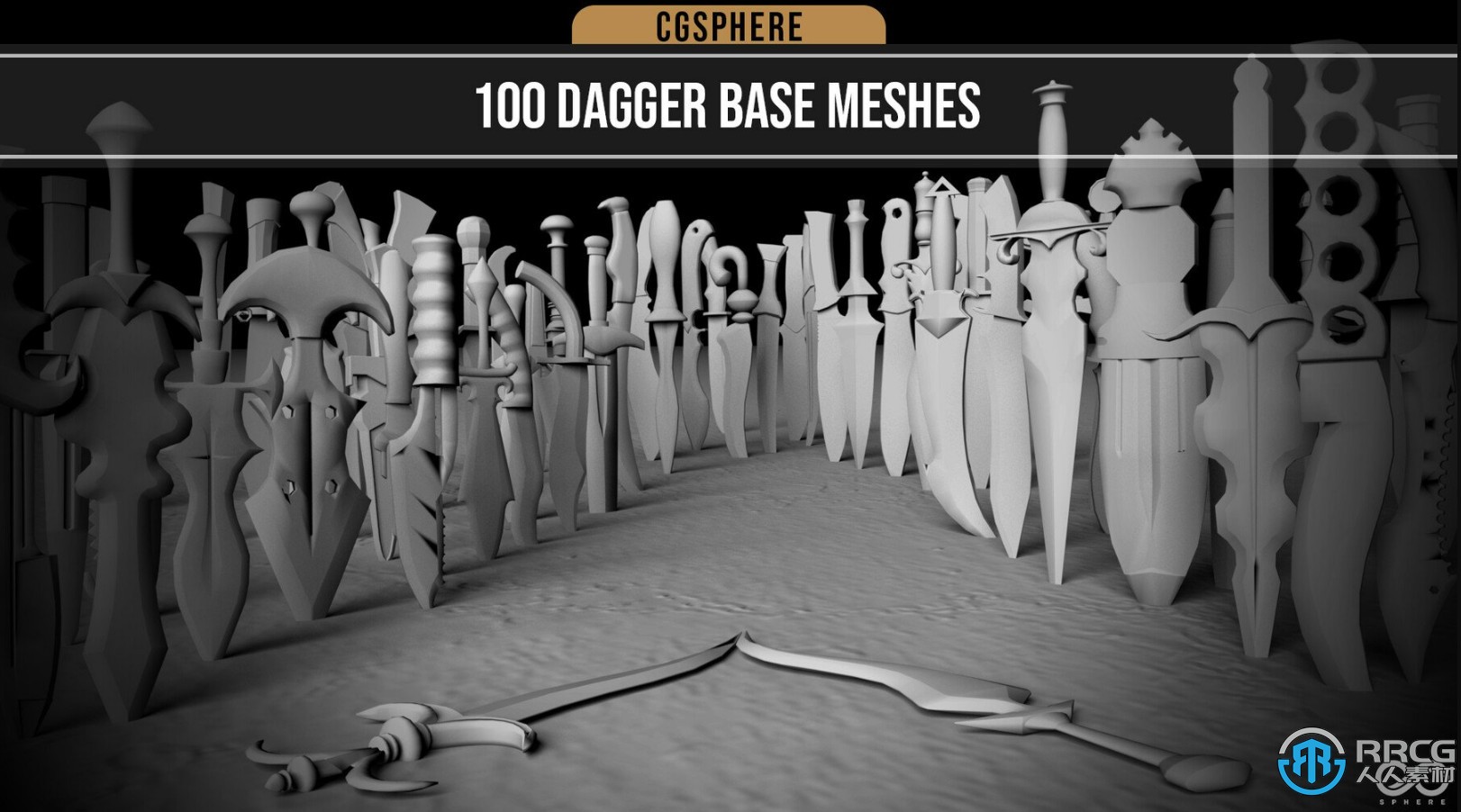 820个刀剑盾斧弓箭法杖等武器基础网格3D模型合集