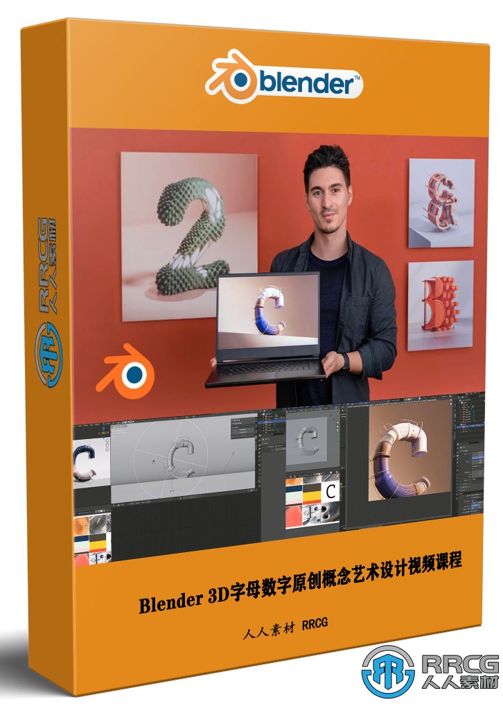 Blender 3D字母數字原創概念藝術設計視頻課程