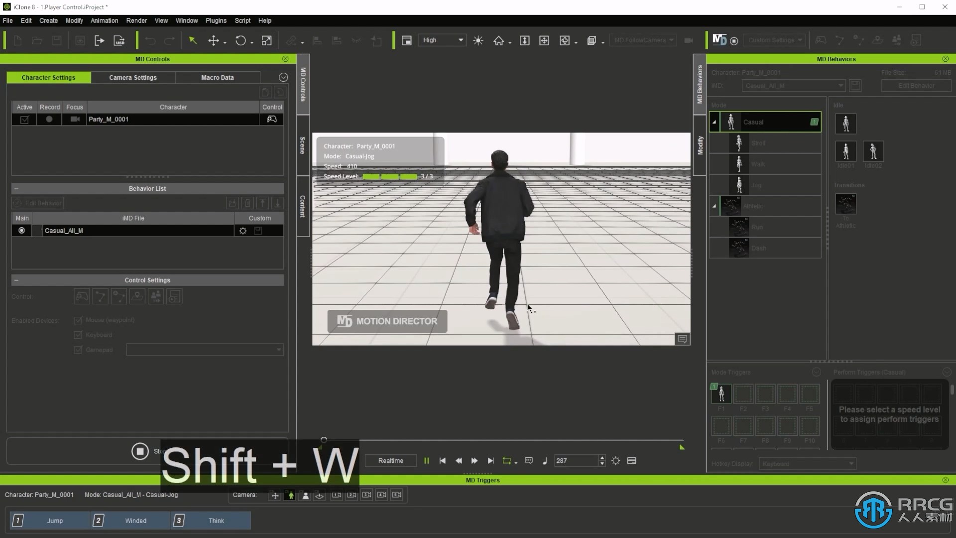 iCloneE 8动画制作高效流程技术训练视频教程
