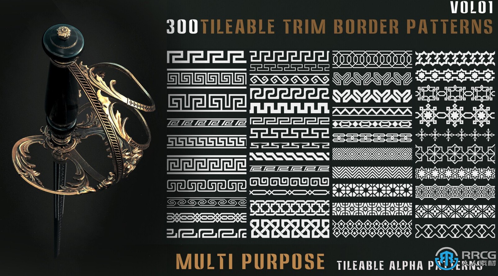 300组欧洲剑武器装饰花纹图案4k高清Alpha贴图合集