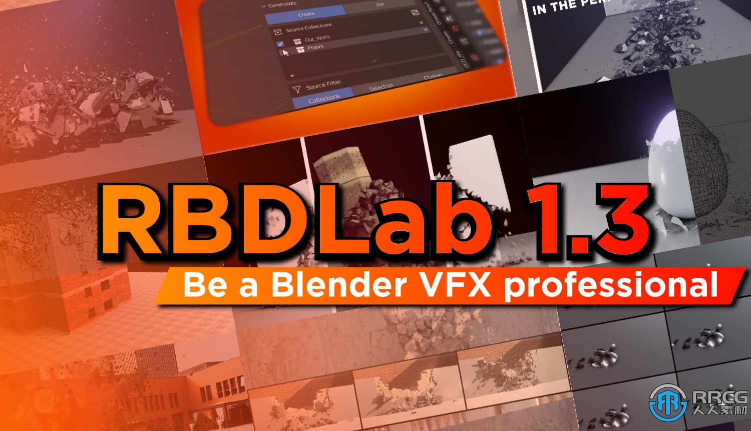 RBDLab断裂破碎Blender插件V1.3.3版