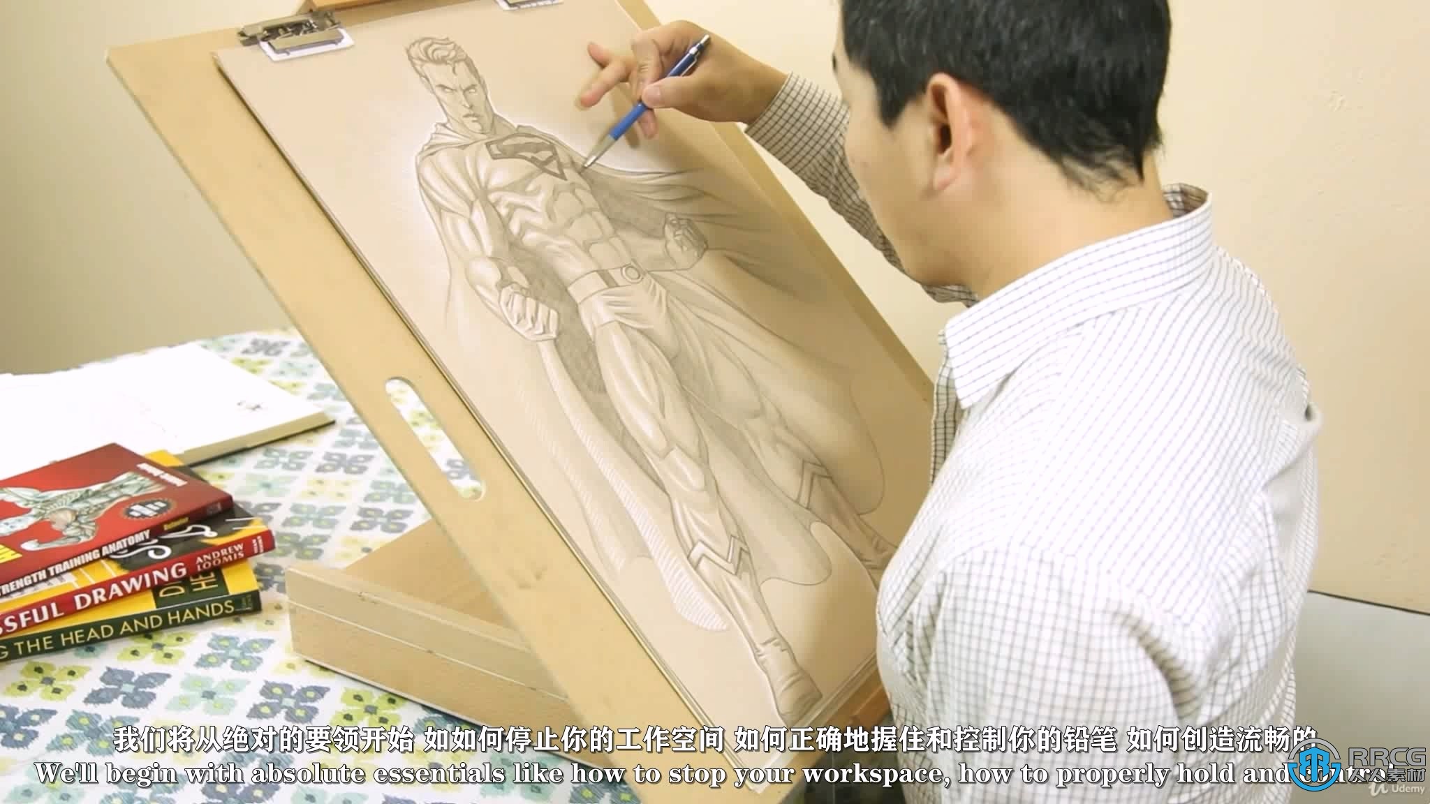 【中文字幕】从零开始学习绘画基础技能训练视频教程