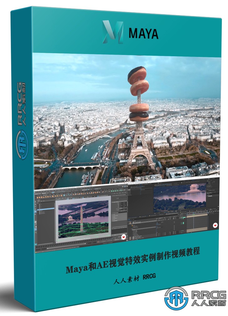 Maya和AE超現實元素VFX視覺特效實例制作視頻教程