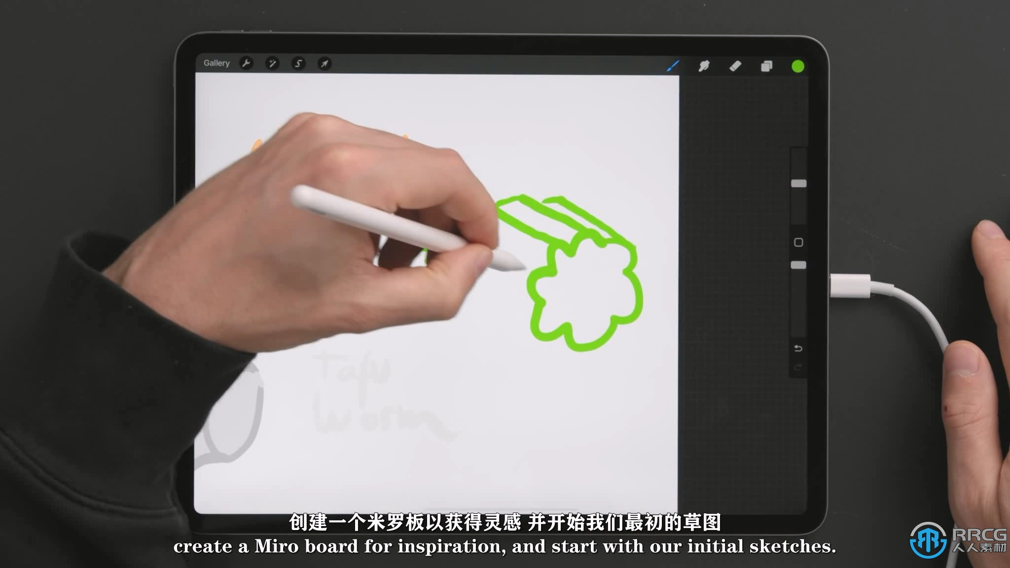 【中文字幕】C4D抽象形状有趣3D动画设计技术视频教程