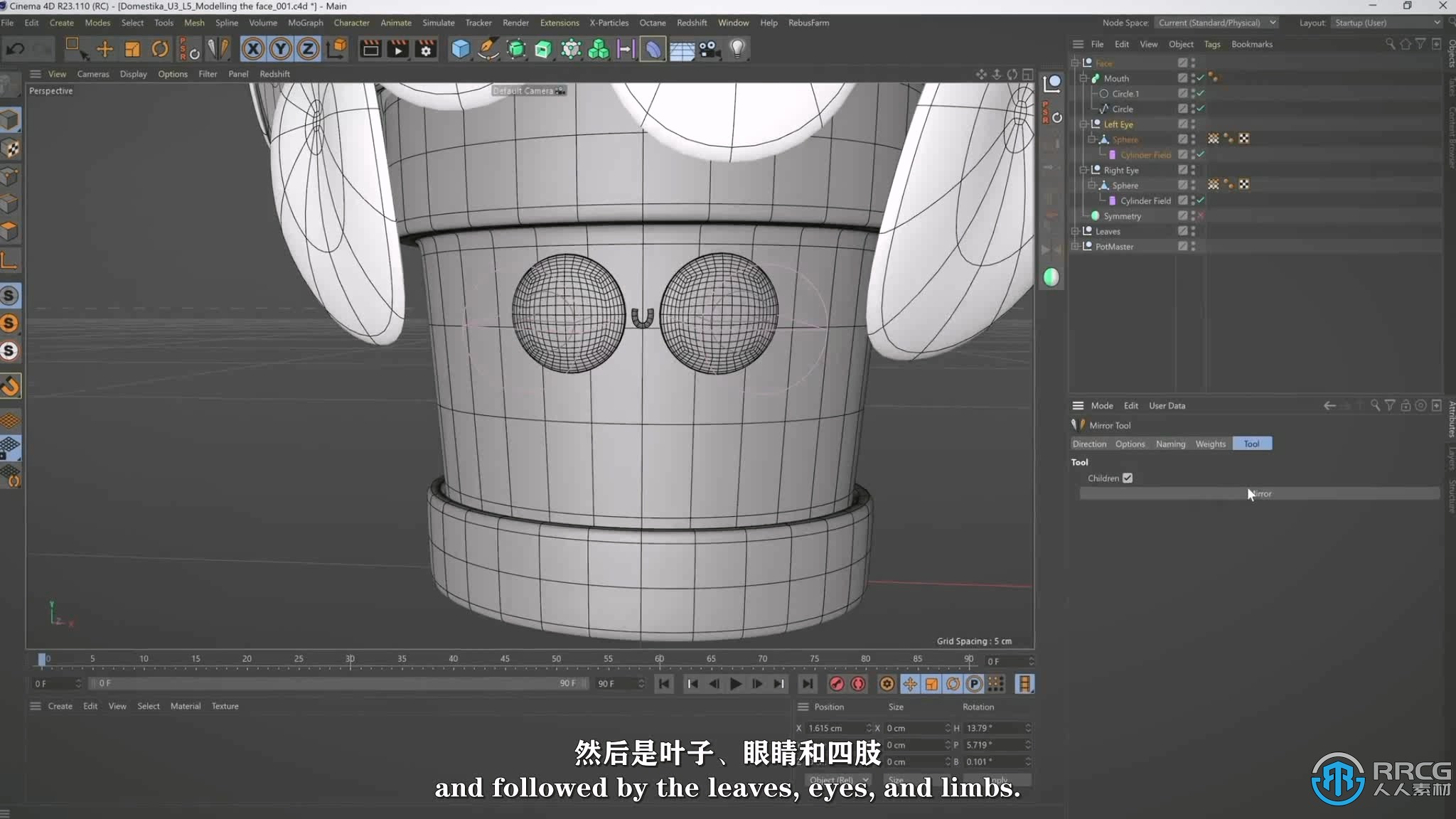 【中文字幕】C4D3D角色模型实例制作训练视频教程