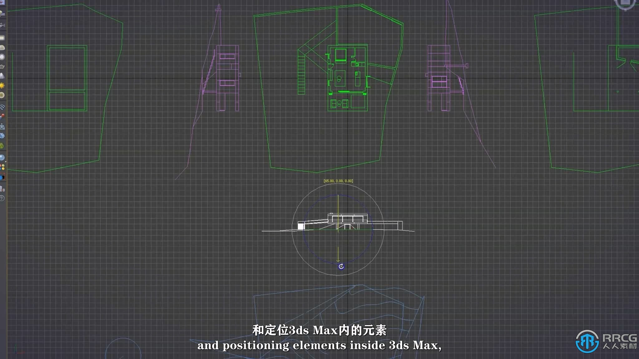 【中文字幕】3dsmax建筑可视化逼真渲染技术视频教程