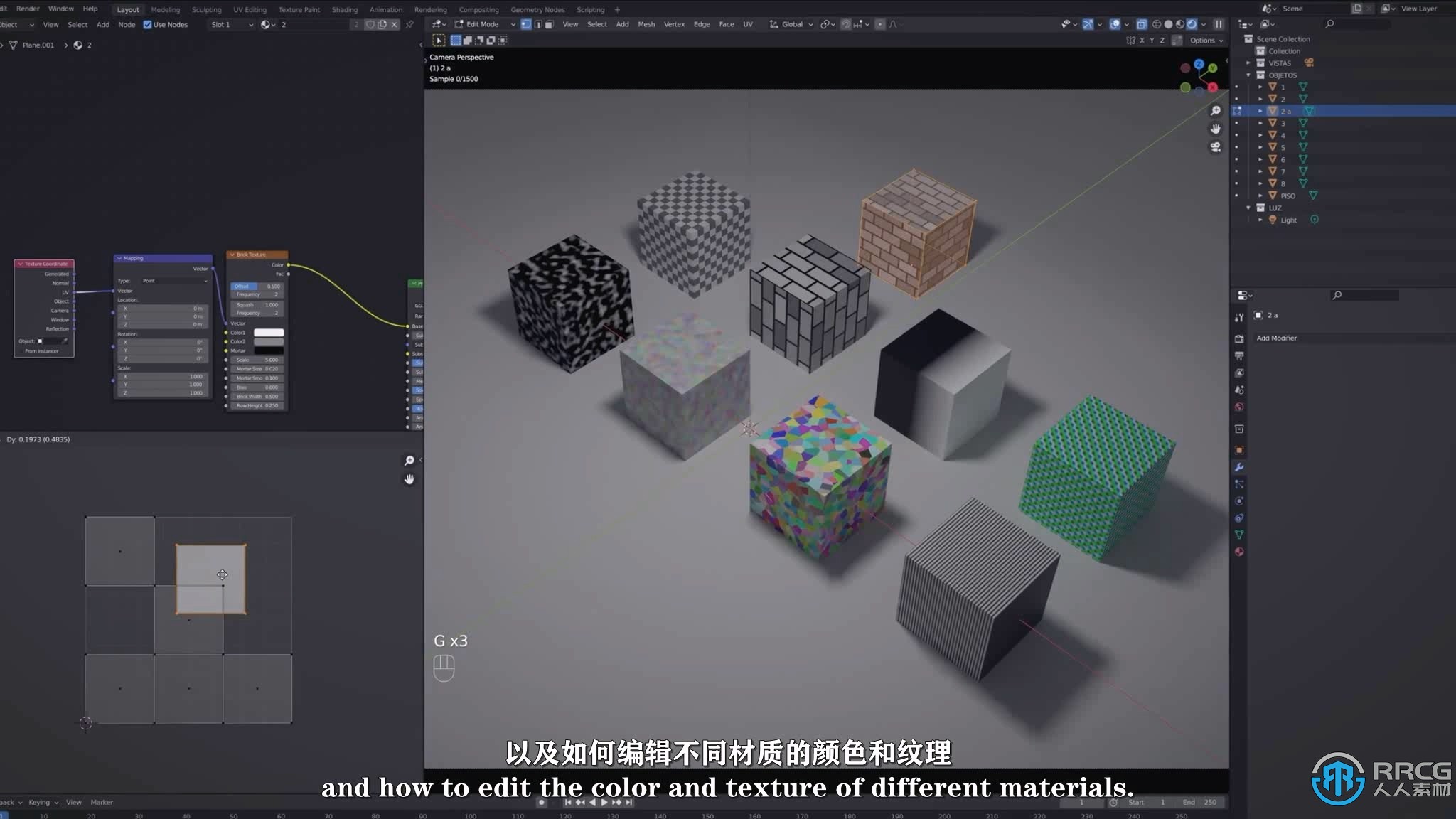 【中文字幕】Blender建筑可视化设计技术视频教程