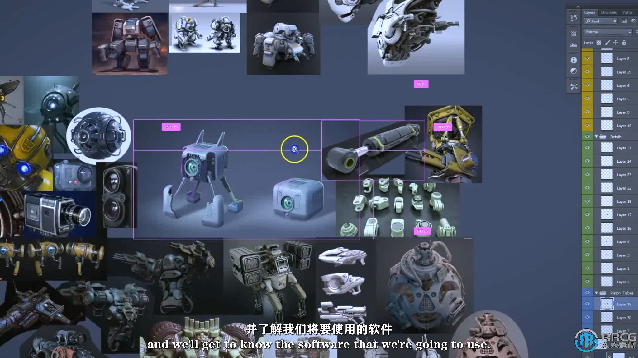 【中文字幕】3dsMax机器人硬表面建模技术视频教程