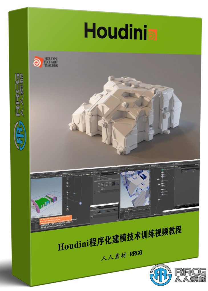 Houdini 19.5程序化建模Scifi HDA技术训练视频教程