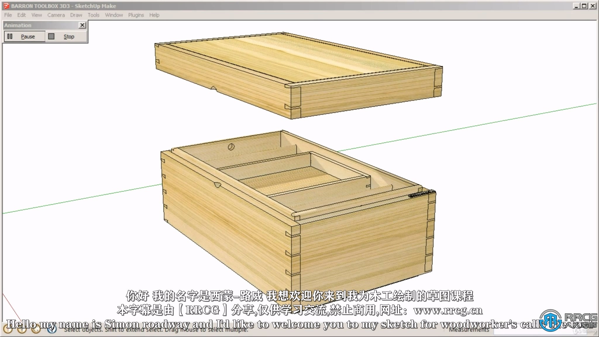 【中文字幕】Sketchup土木3D设计技术训练视频教程