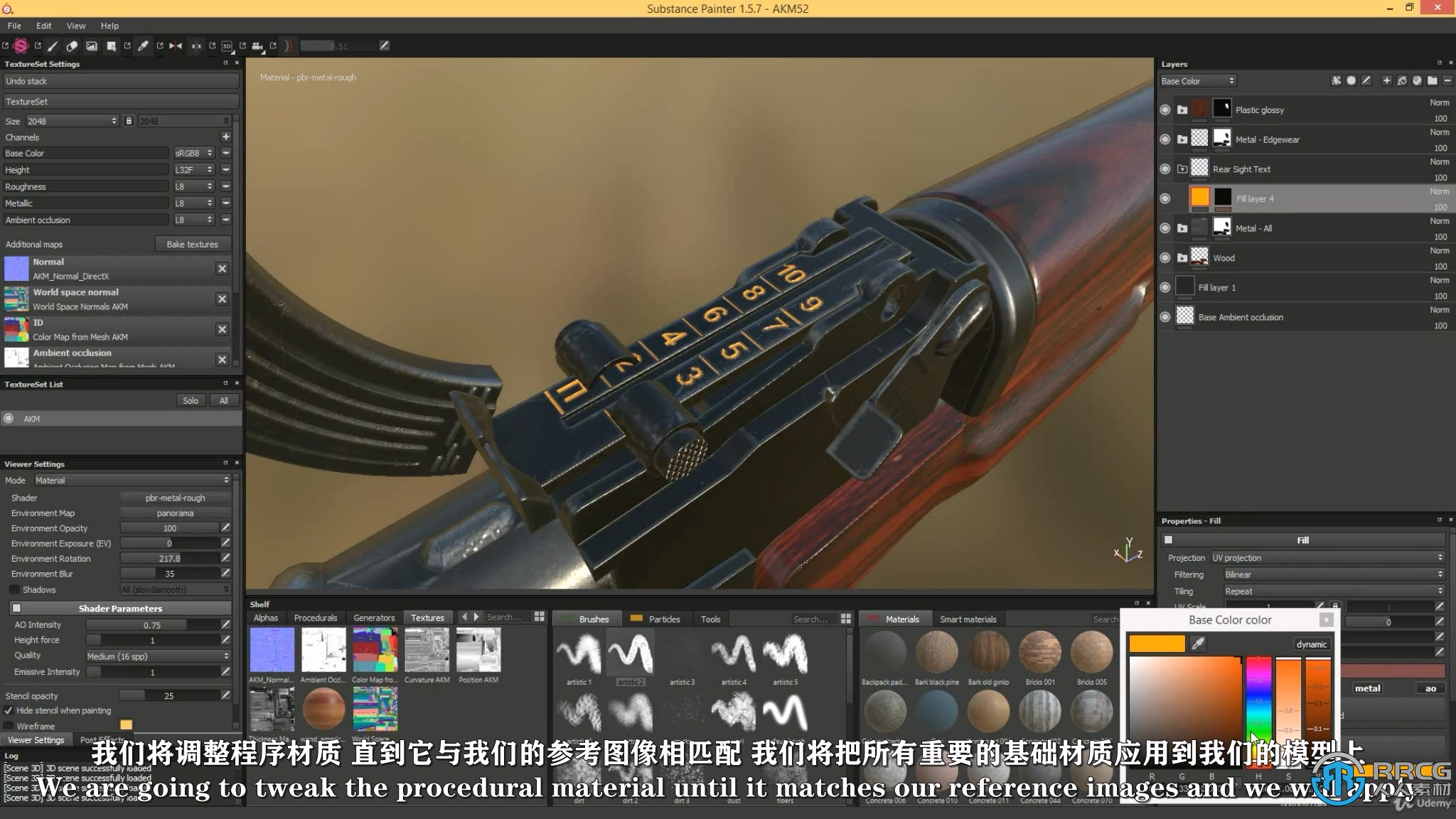 【中文字幕】3dsMax与Substance Painter电子游戏武器完整制作流程视频教程