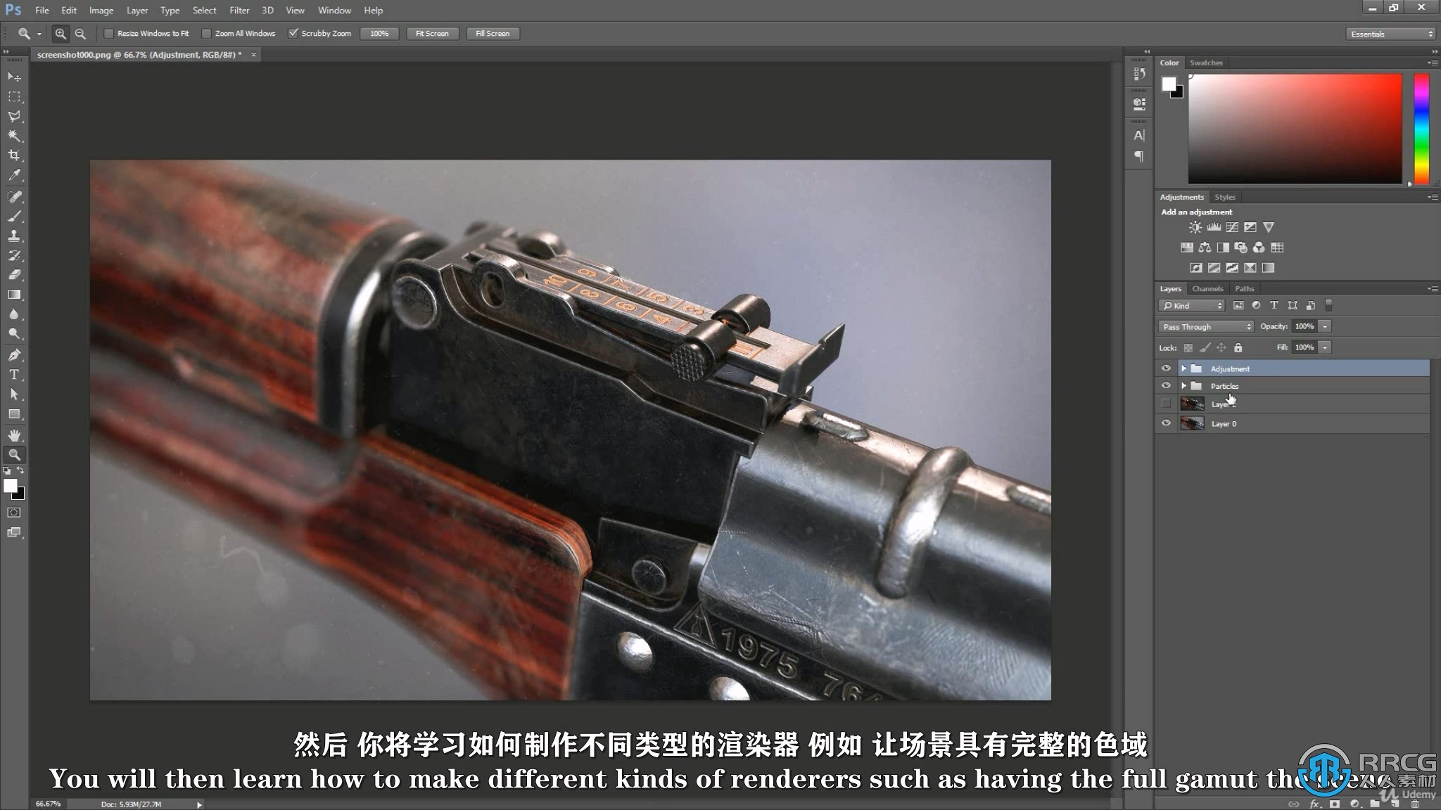 【中文字幕】3dsMax与Substance Painter电子游戏武器完整制作流程视频教程