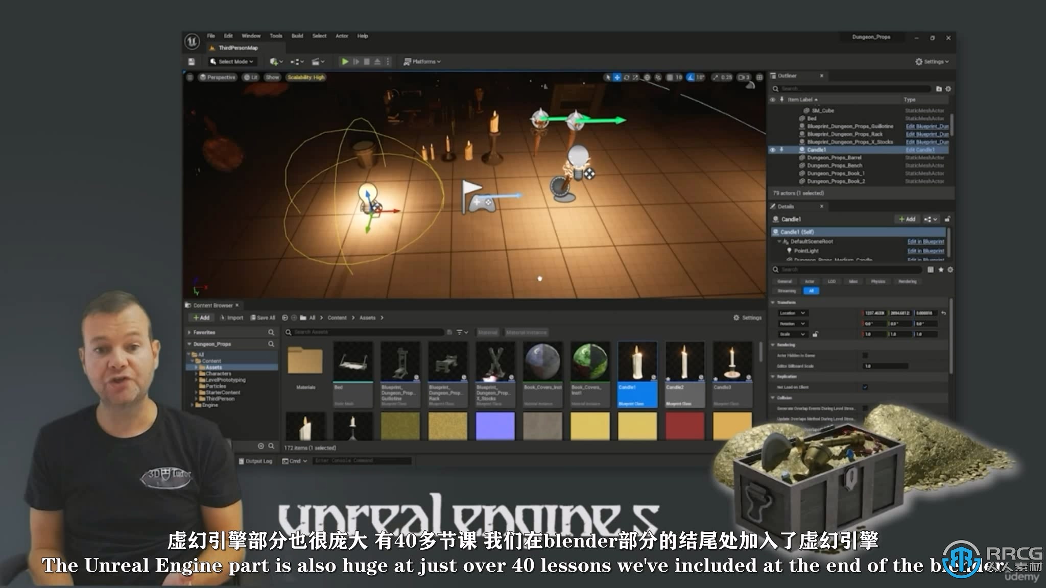 【中文字幕】Blender与UE地下城游戏道具制作流程视频教程