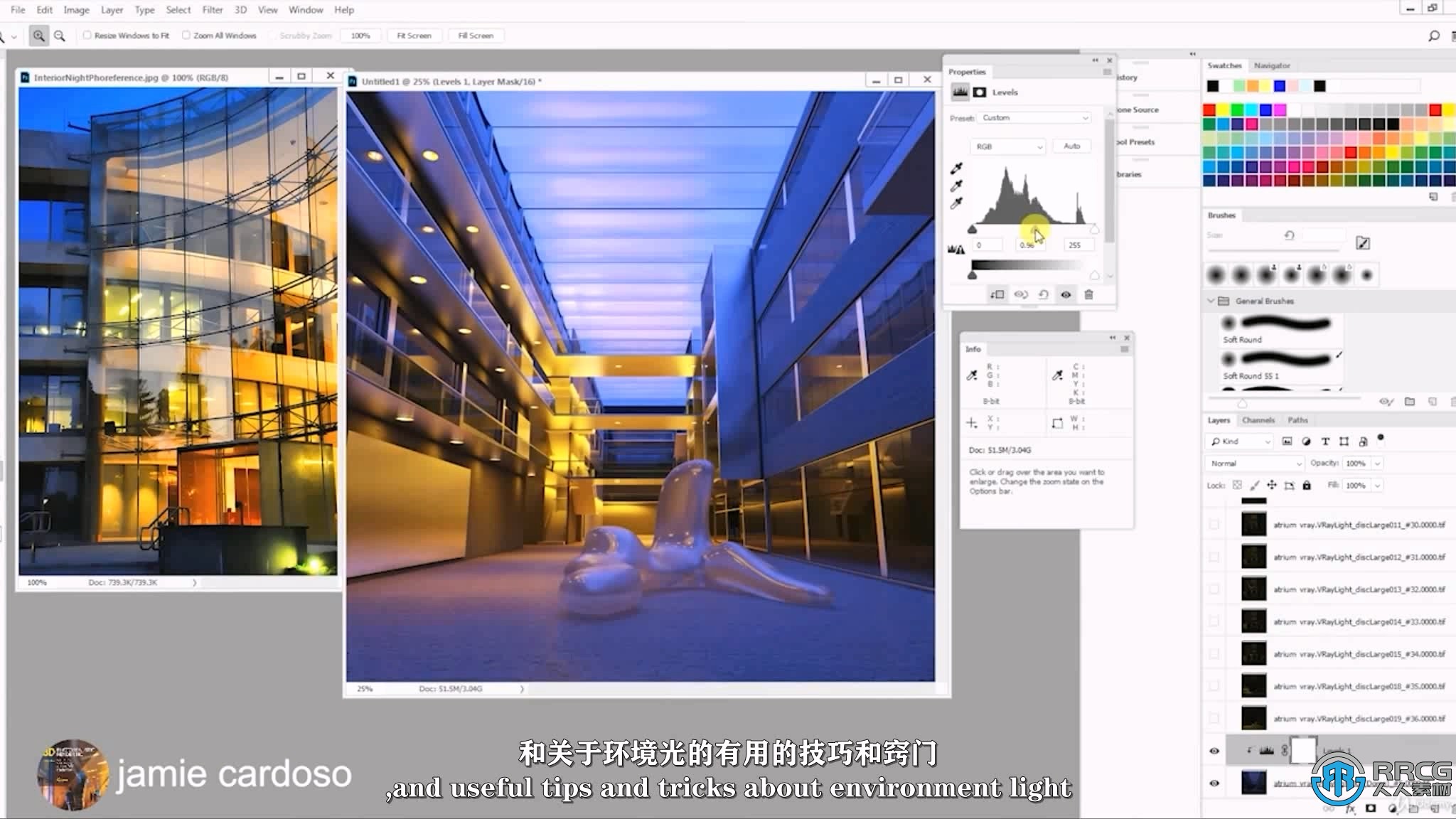 【中文字幕】3dsMax和Vray逼真建筑灯光照明技术训练视频教程