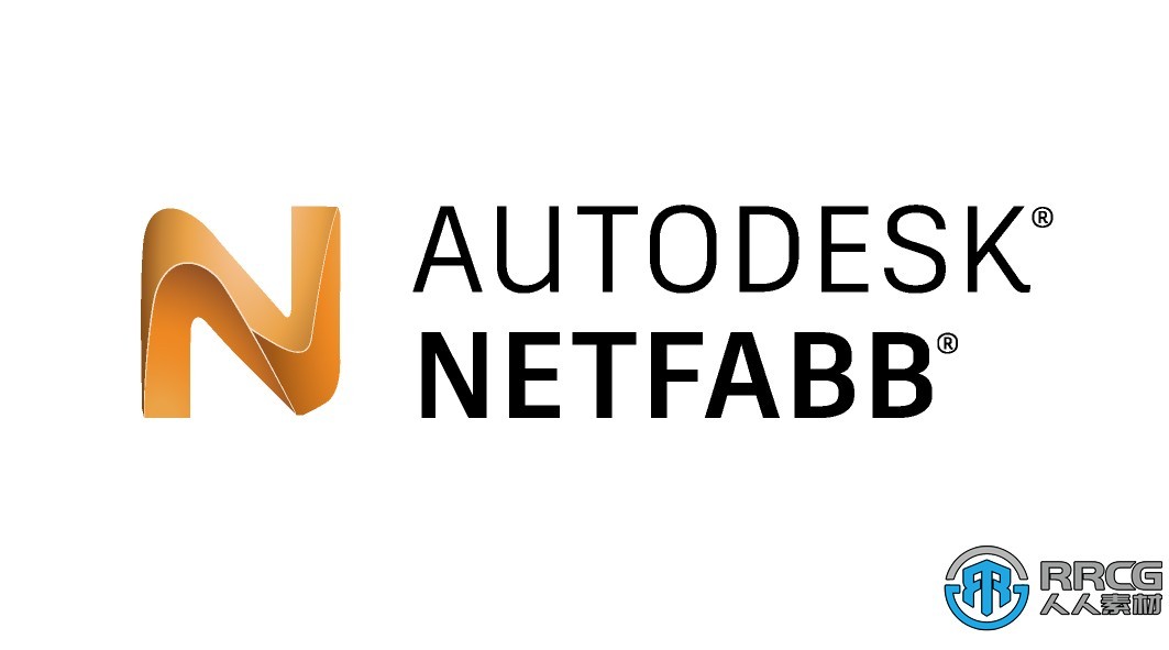 Netfabb 2023三维3D打印软件R1版