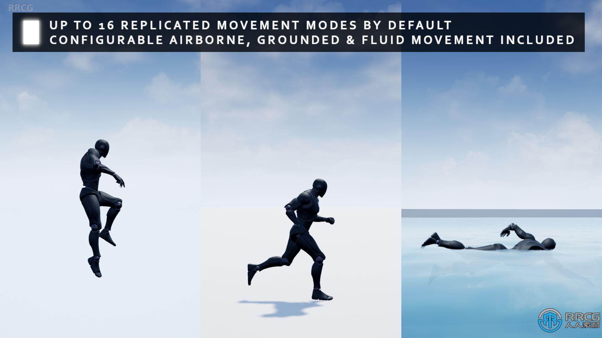 各类角色运动姿势动作框架代码插件Unreal Engine游戏素材资源