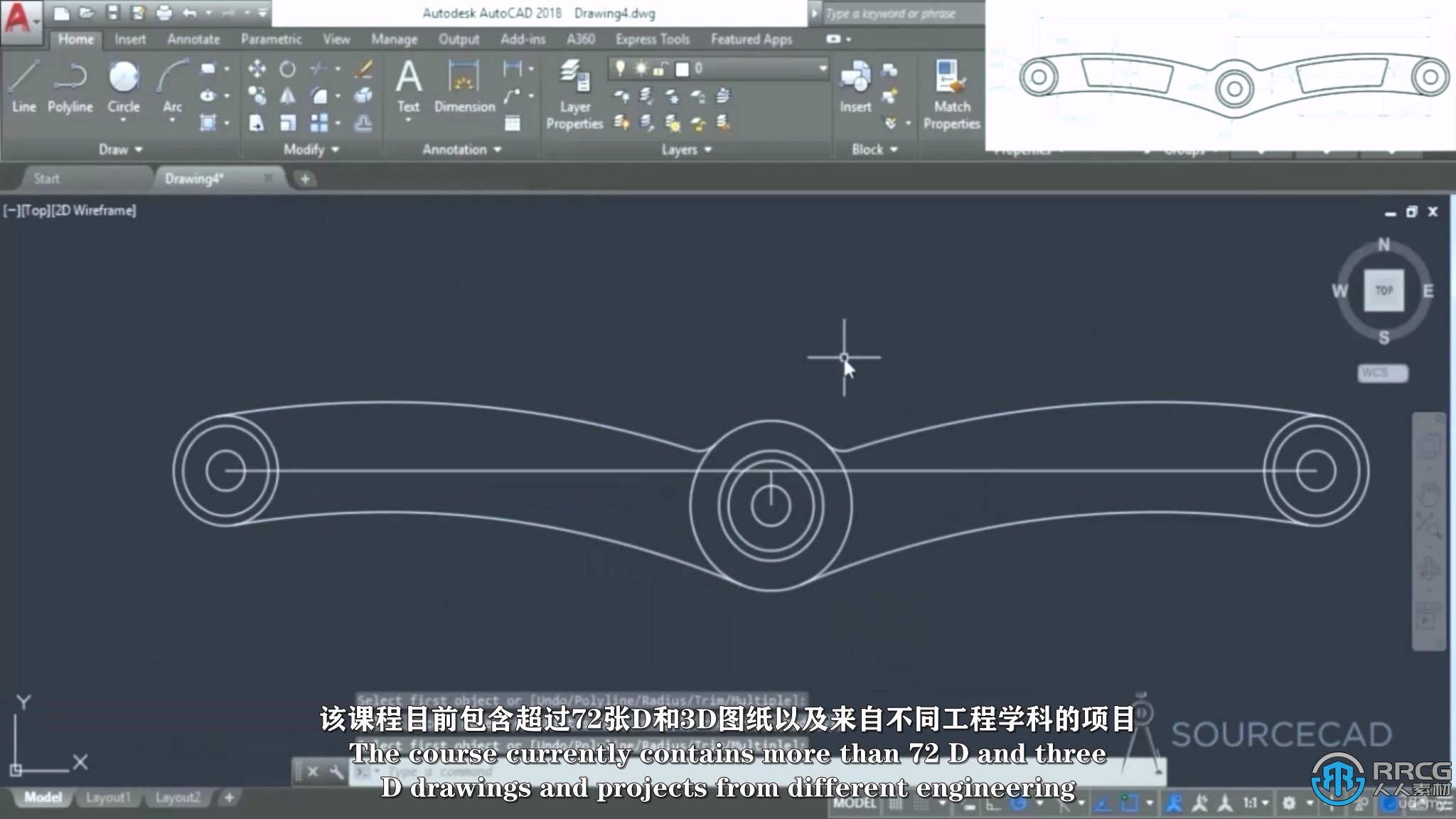 【中文字幕】AUTOCAD 2D与3D图纸实际项目训练视频教程