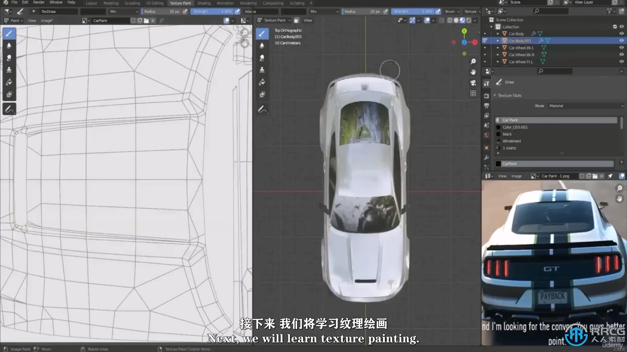 【中文字幕】Blender中制作电影级汽车追逐短片动画视频教程