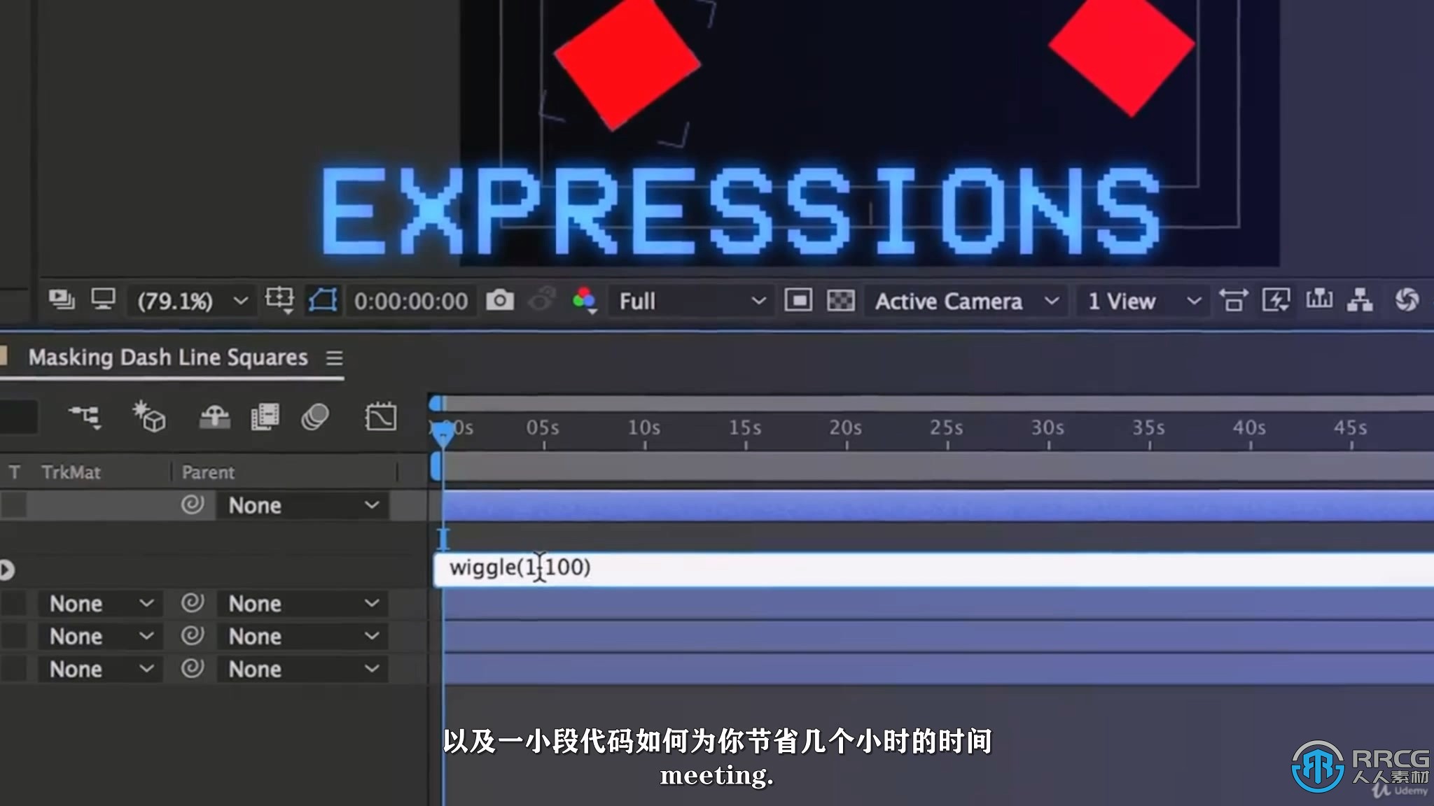 【中文字幕】AE未来派科幻HUD特效动画制作视频教程