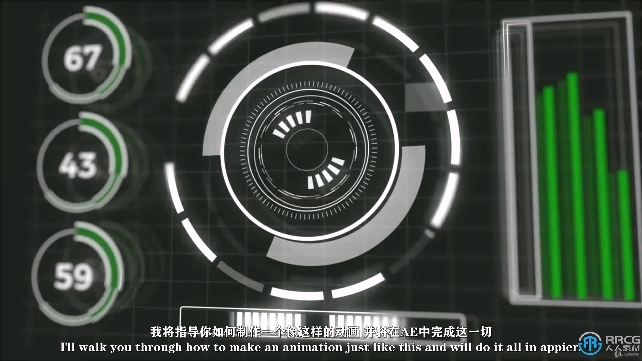 【中文字幕】AE未来派科幻HUD特效动画制作视频教程