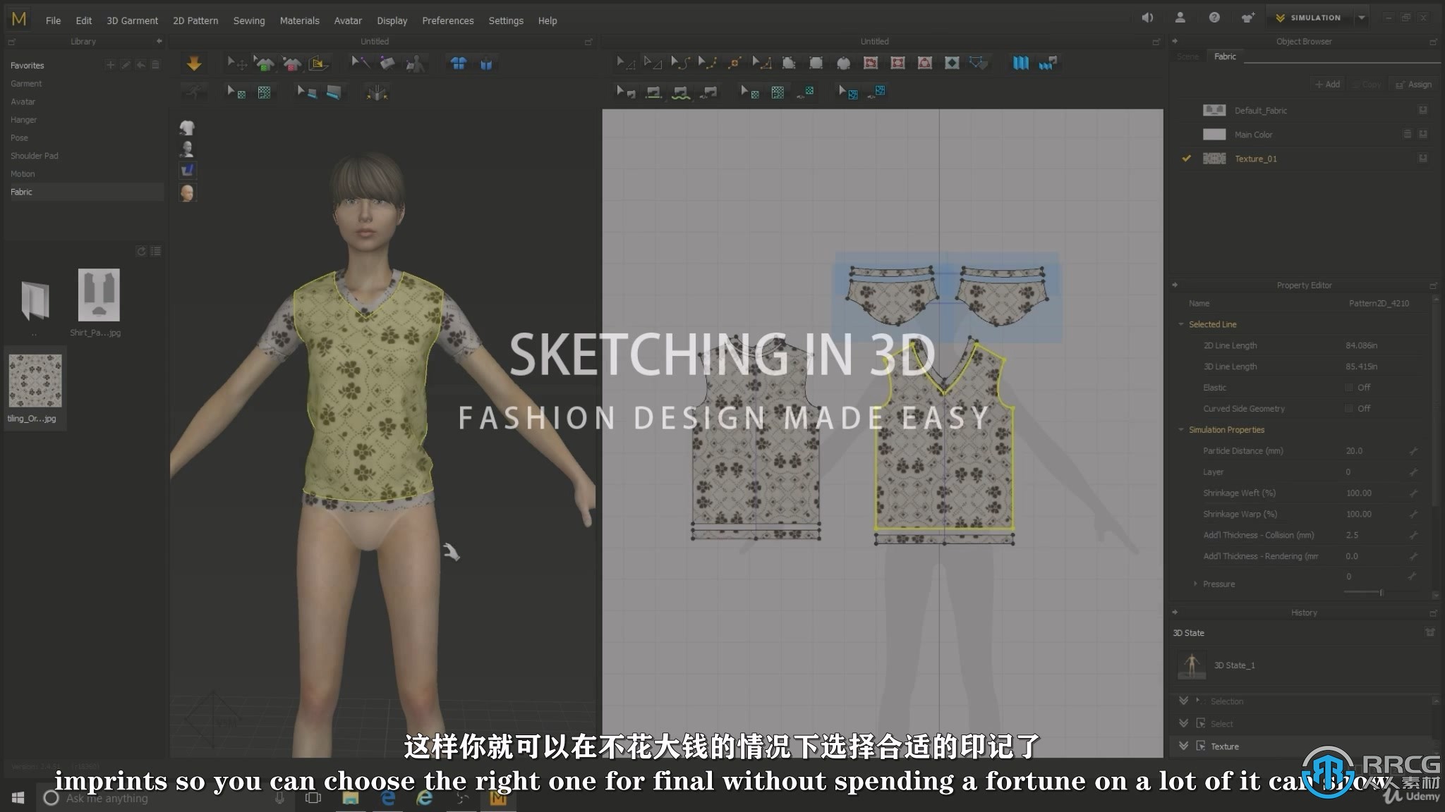 【中文字幕】Marvelous Designer将草图制作成真实服装视频教程