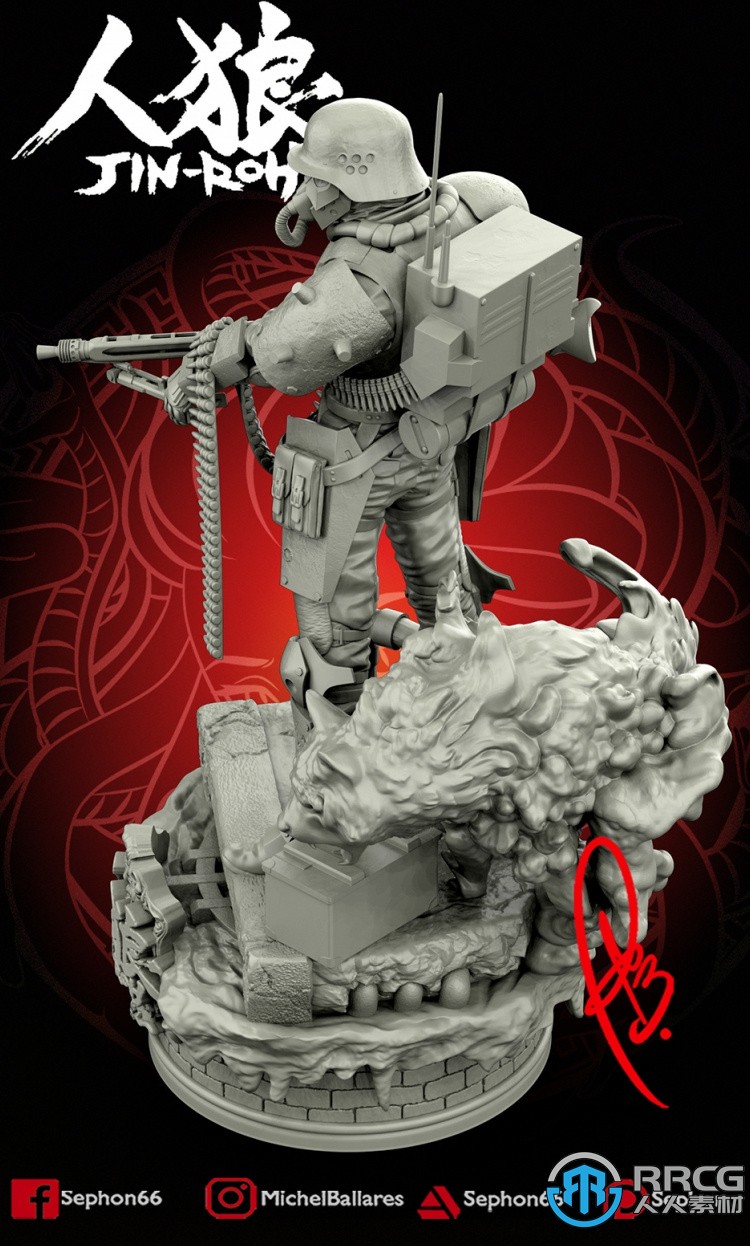 人狼动漫角色雕塑3D打印模型