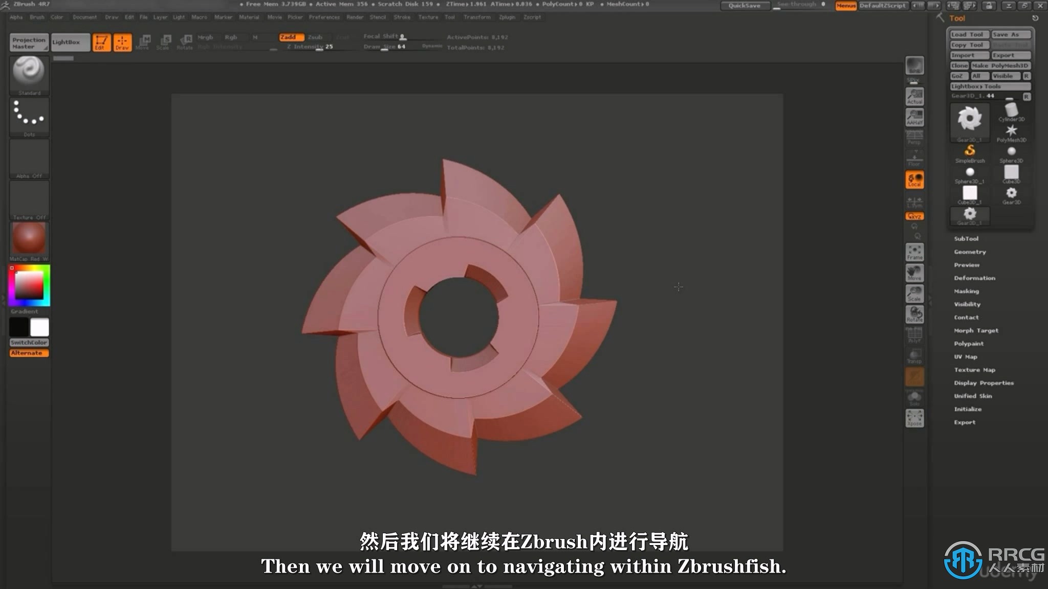 【中文字幕】Zbrush深入阶级雕刻技术训练视频教程