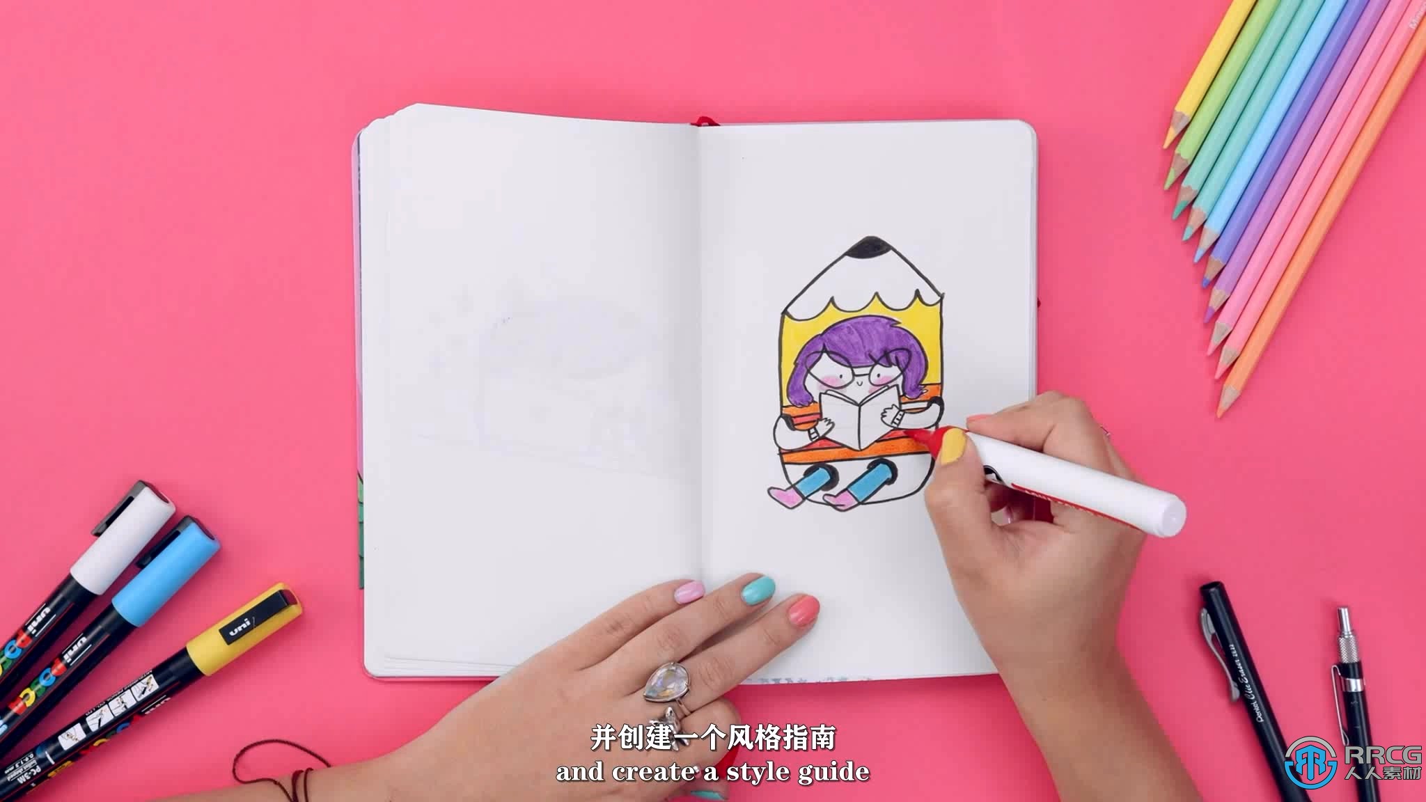 【中文字幕】Illustrator插画角色品牌化视觉识别技术视频教程