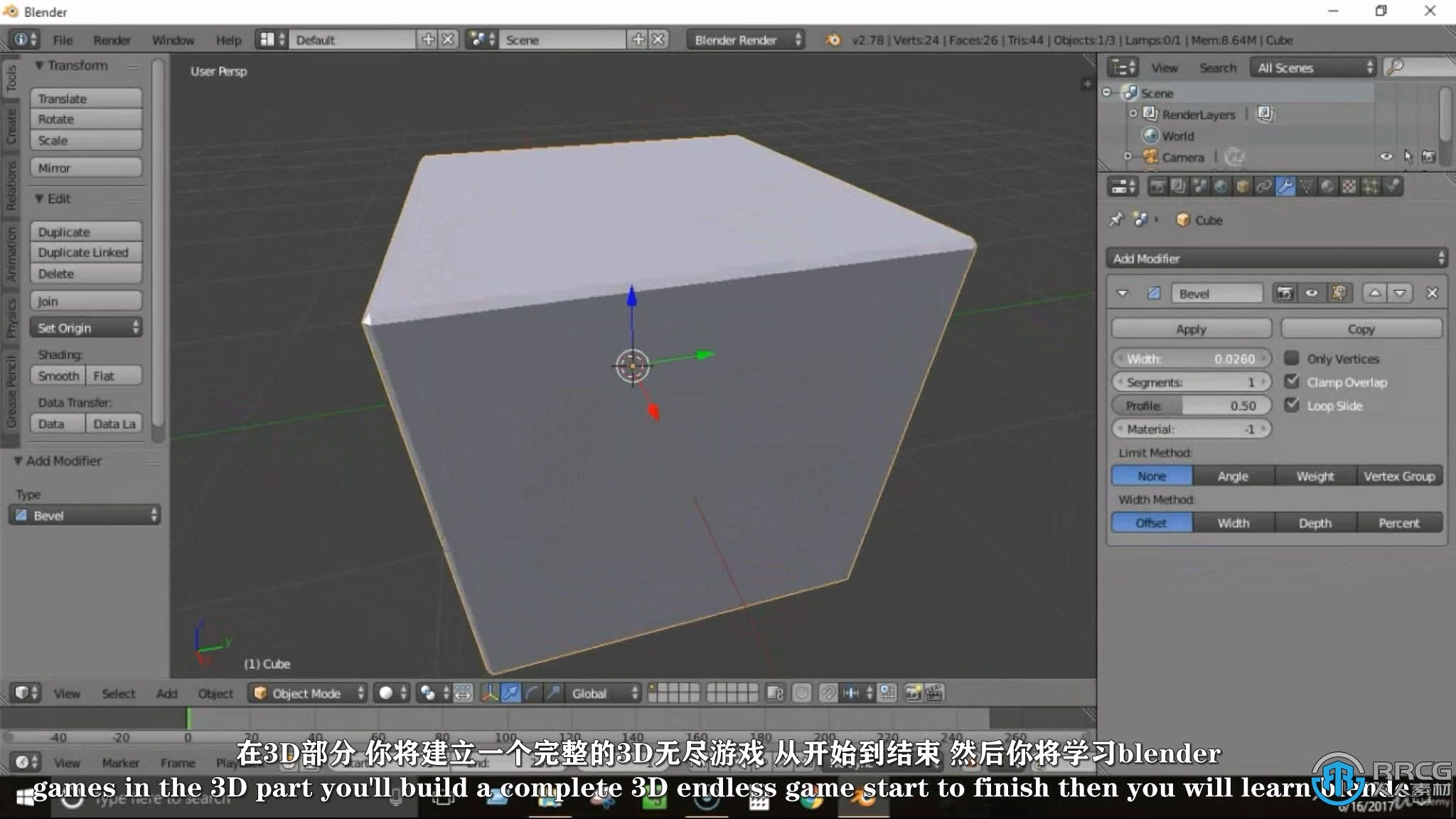 【中文字幕】Unity游戏设计开发2D和3D项目实例训练视频教程