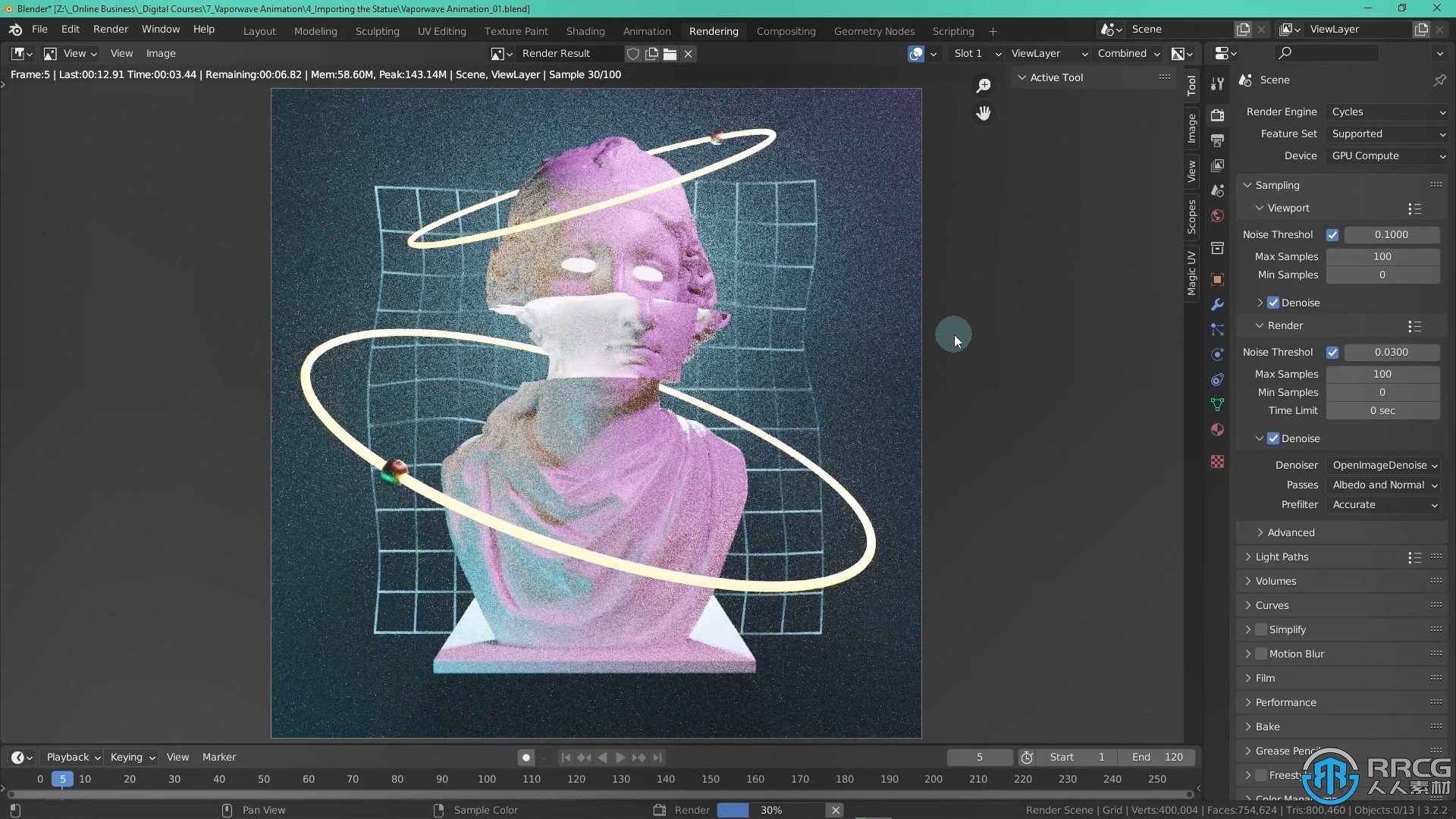 Blender复古霓虹波动画实例制作视频教程