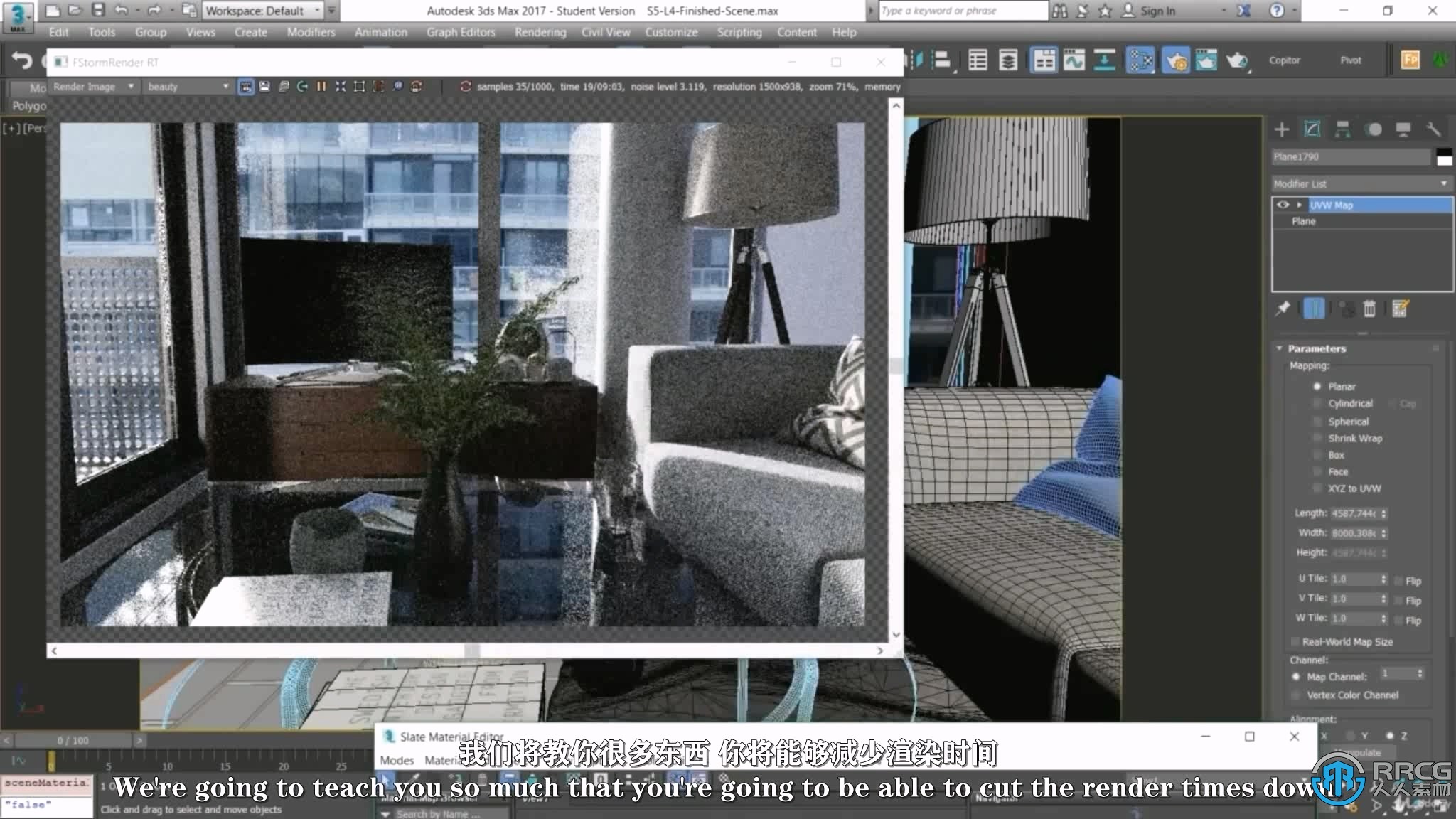 【中文字幕】3dsMax高效3D渲染技术从入门到精通视频教程