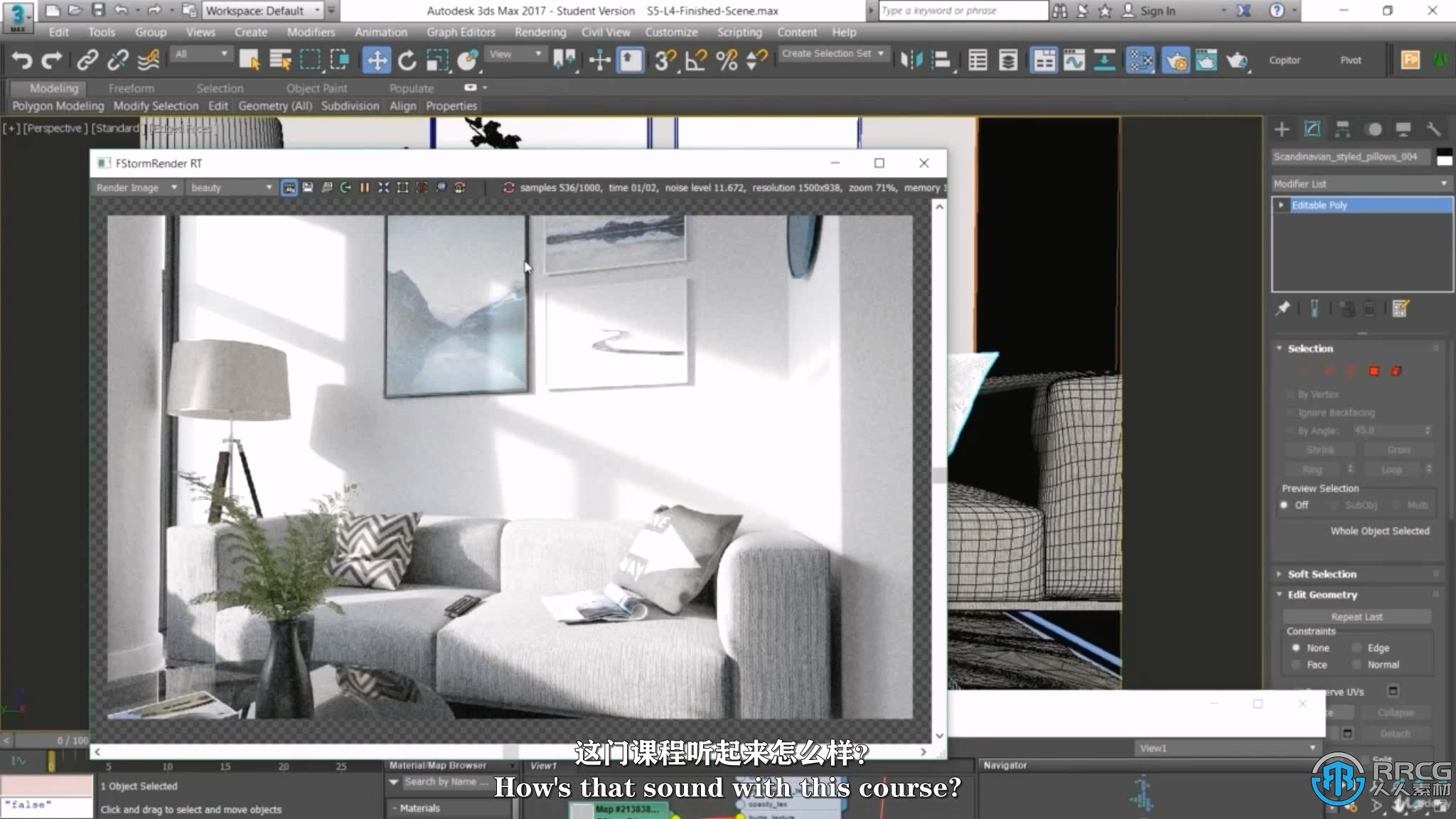 【中文字幕】3dsMax高效3D渲染技术从入门到精通视频教程