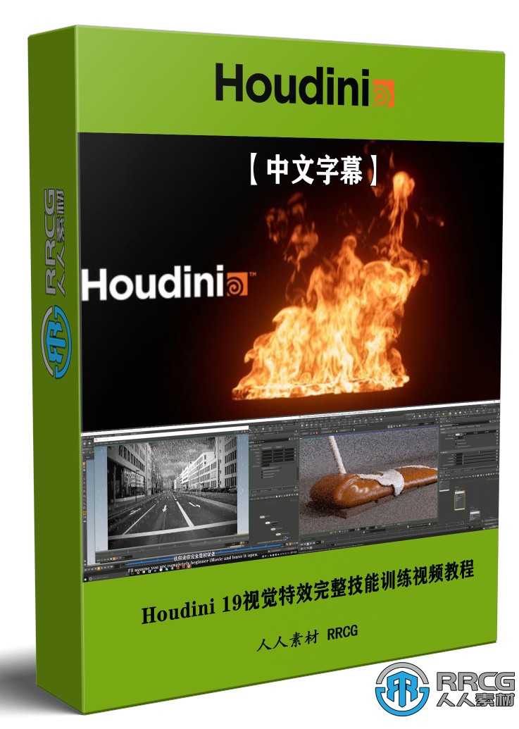 【中文字幕】Houdini 19视觉特效完整技能训练视频教程