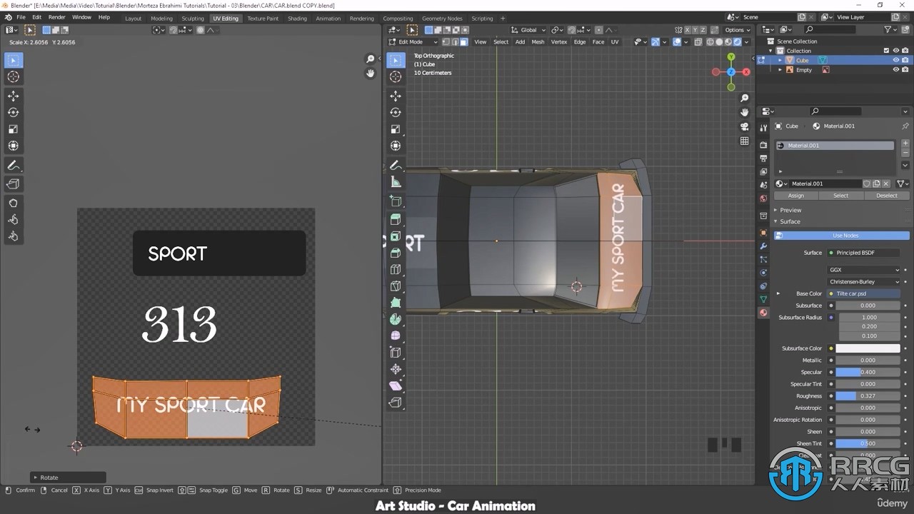 Blender汽车建模与动画制作技能训练视频教程