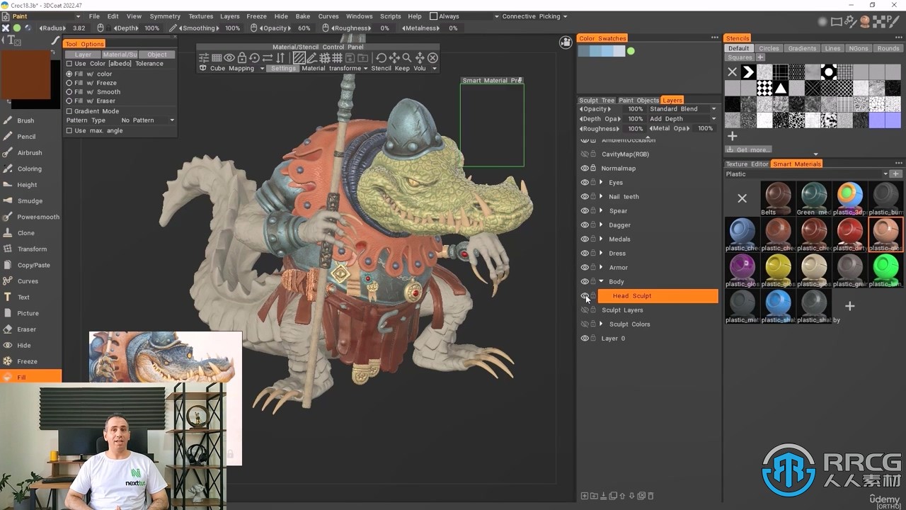 3DCoat雕刻建模完全技能培训视频教程
