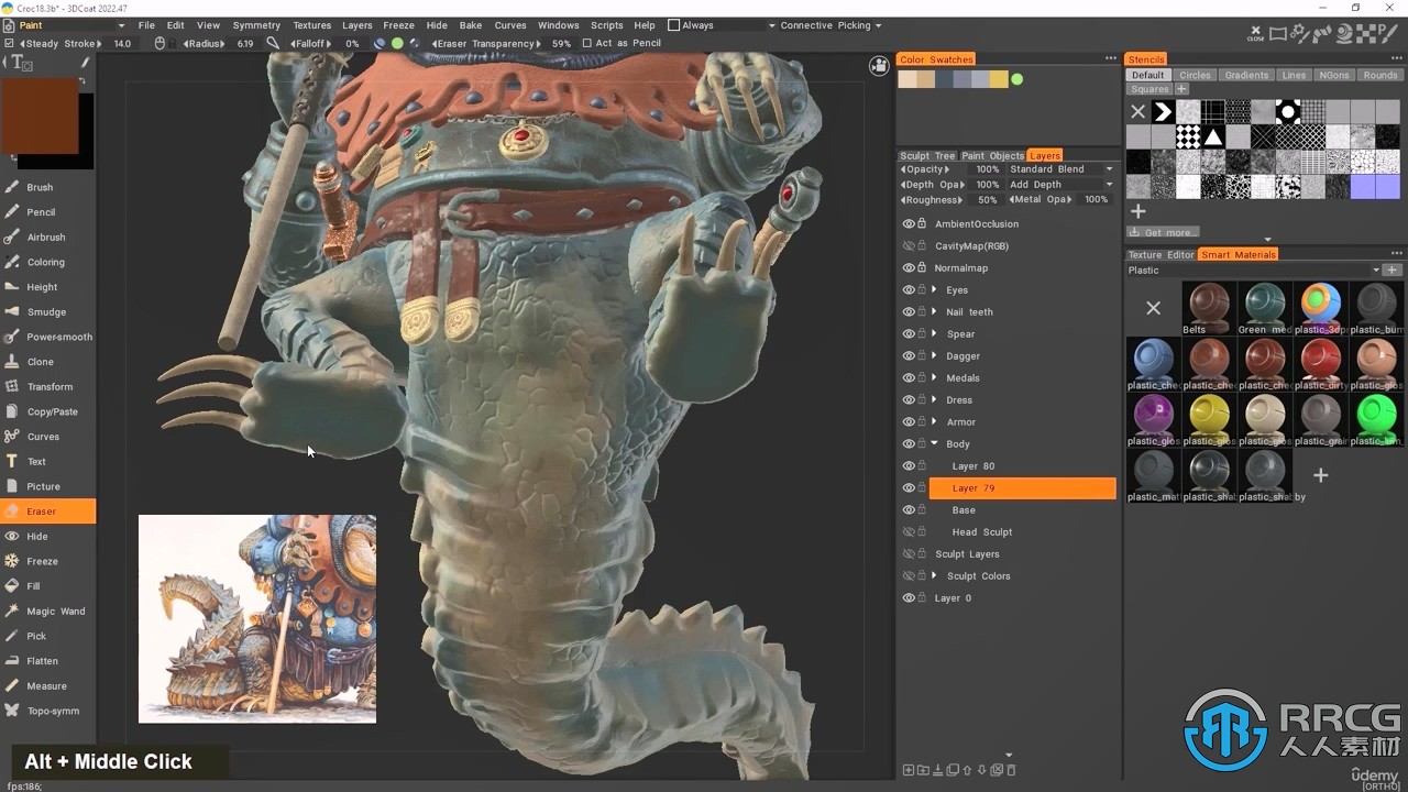 3DCoat雕刻建模完全技能培训视频教程