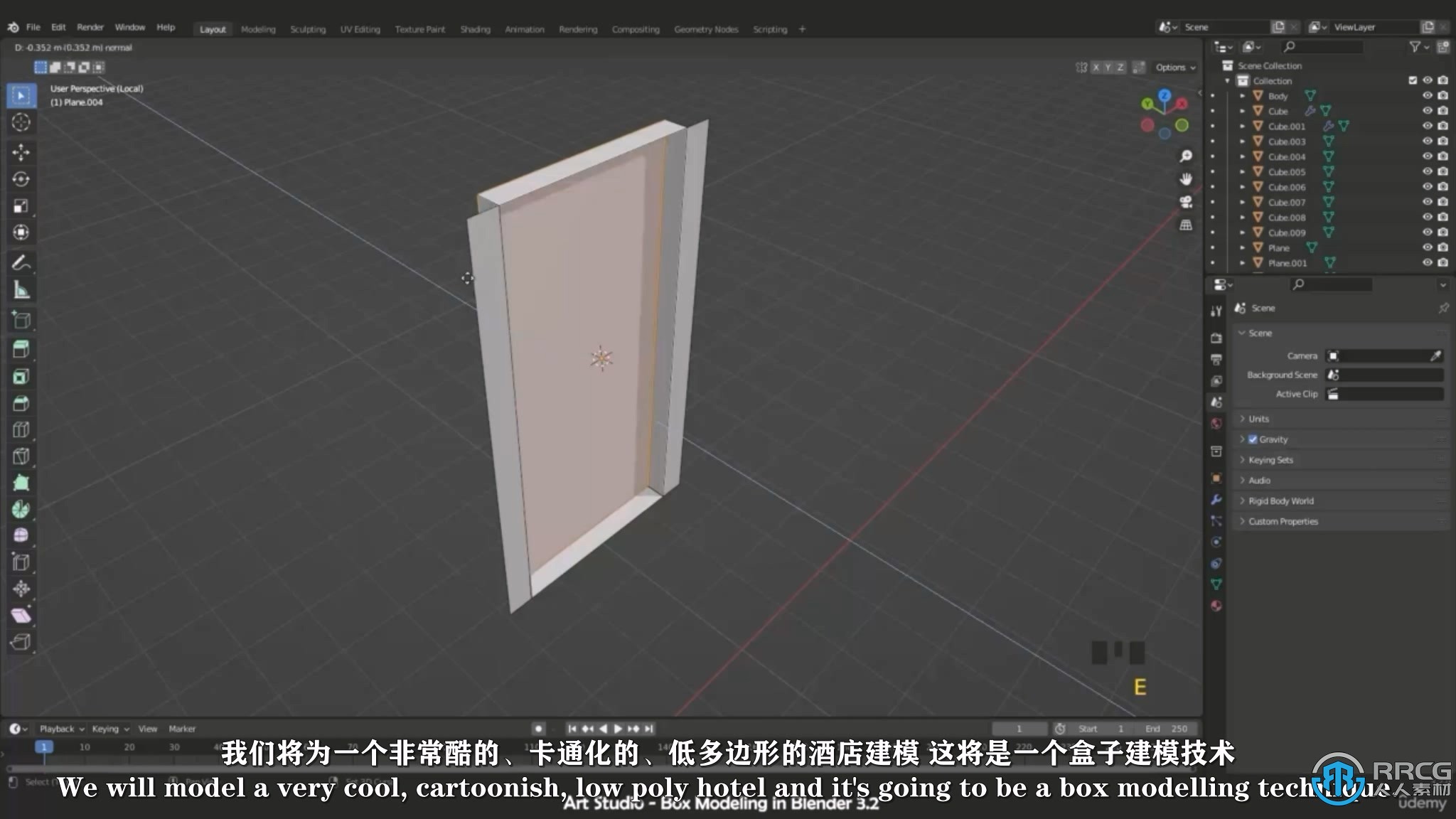 【中文字幕】Blender卡通低多边形酒店建模制作流程视频教程