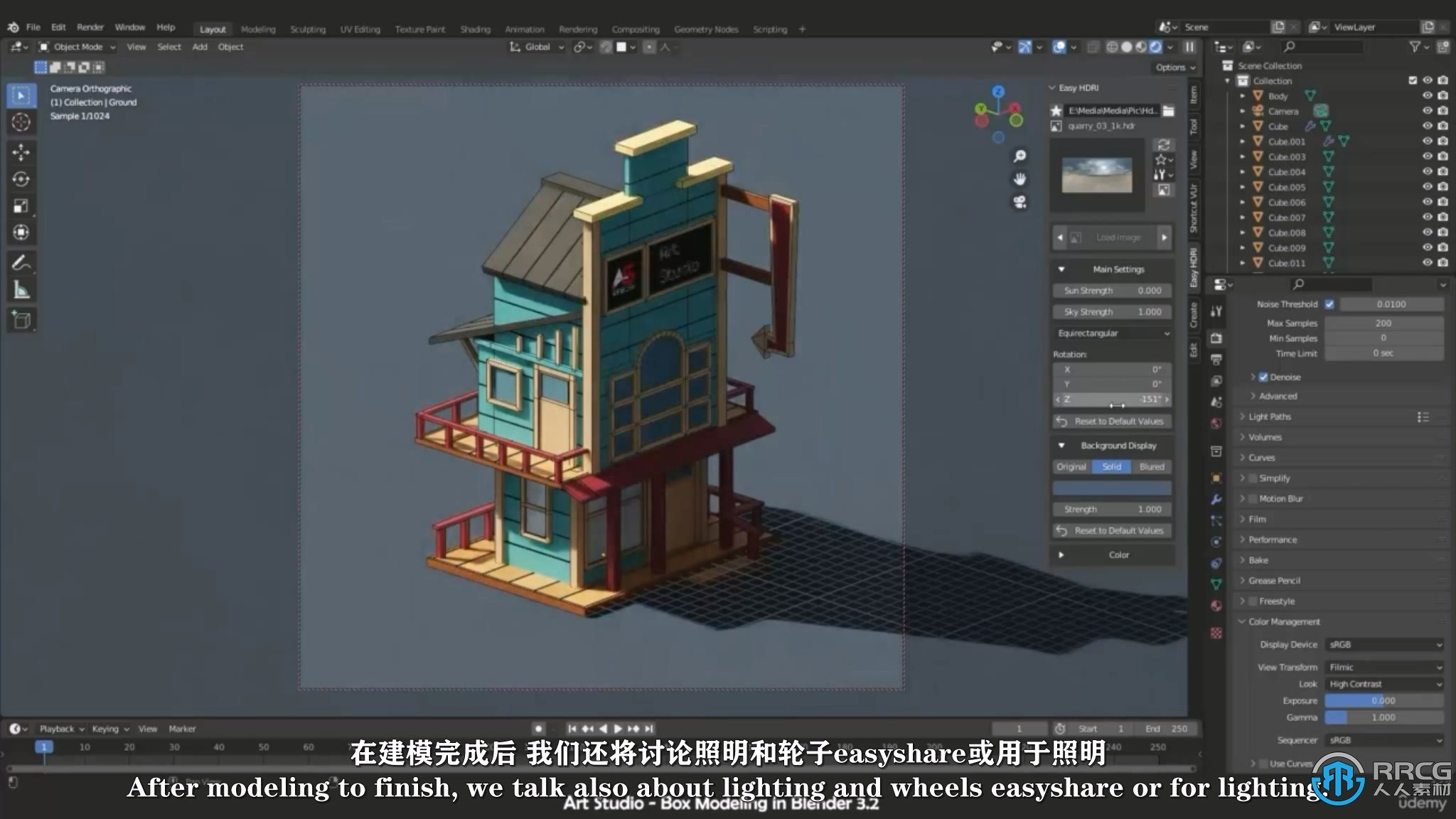 【中文字幕】Blender卡通低多边形酒店建模制作流程视频教程