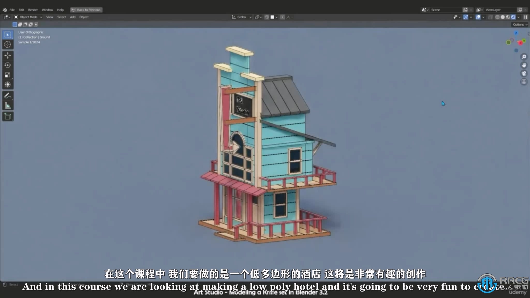 【中文字幕】Blender卡通低多边形酒店建模制作流程视频教程