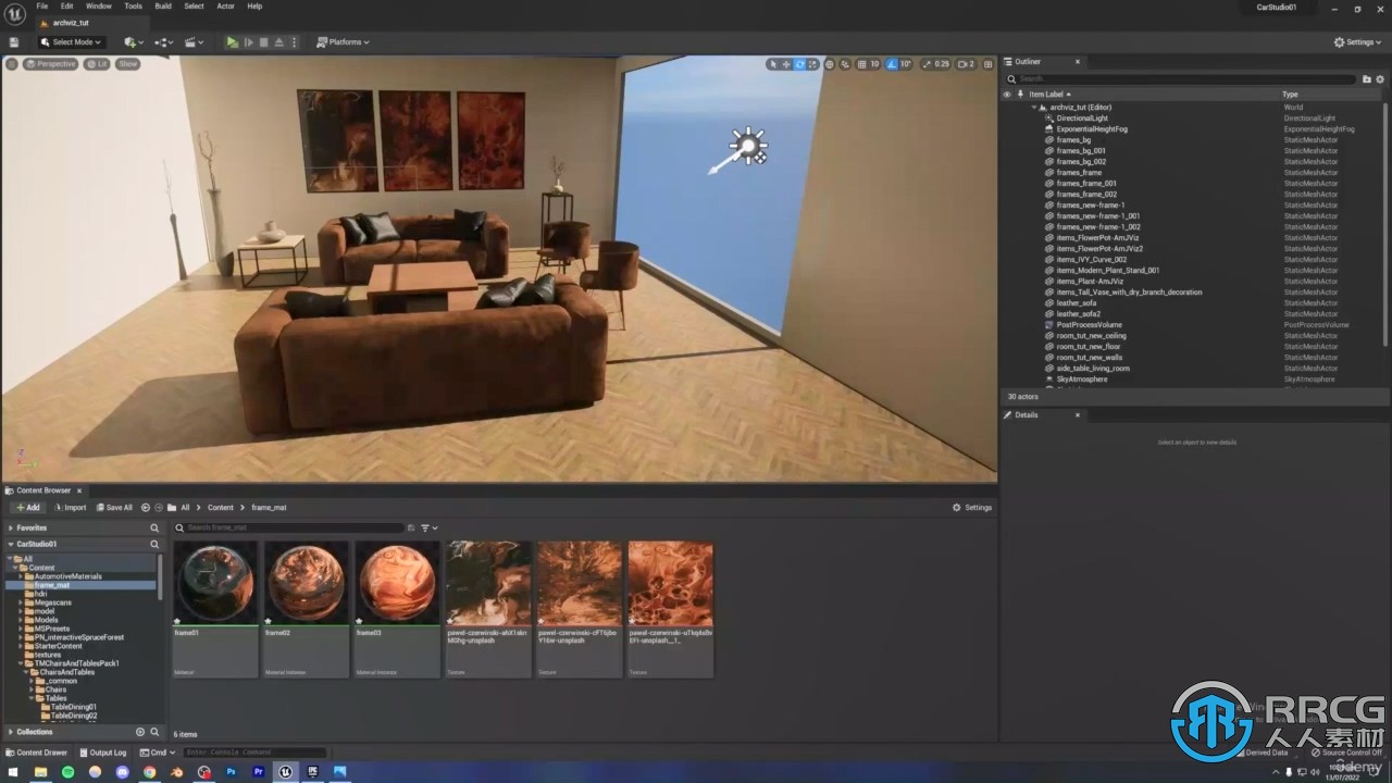 UE5虚幻引擎室内设计建筑可视化技术视频教程